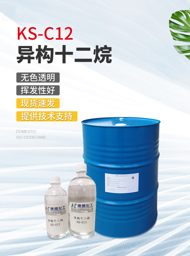 c12
