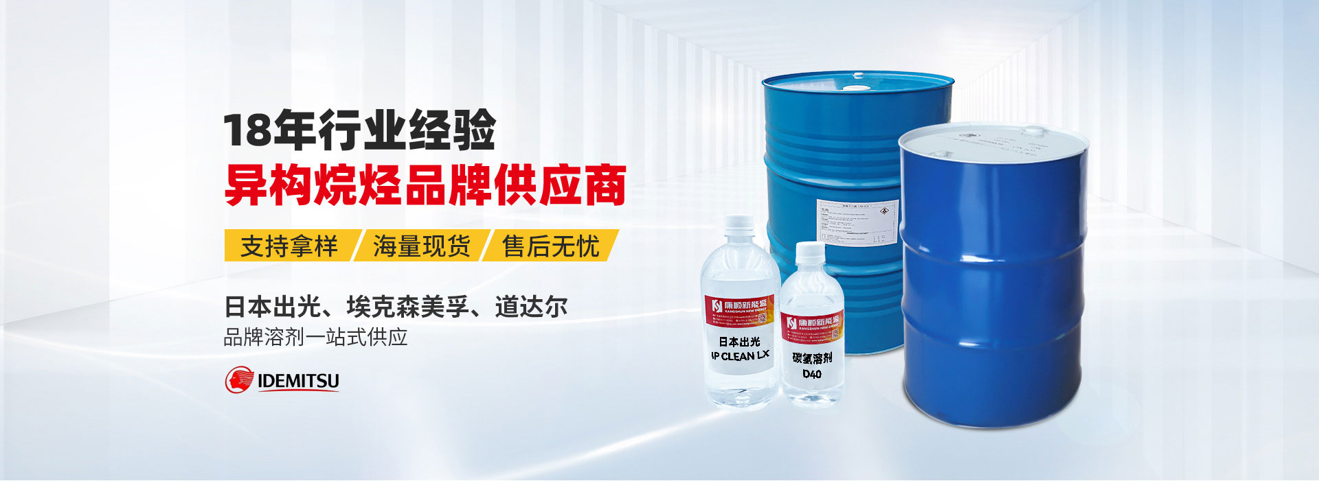 正構(gòu)烷烴的分類及應(yīng)用