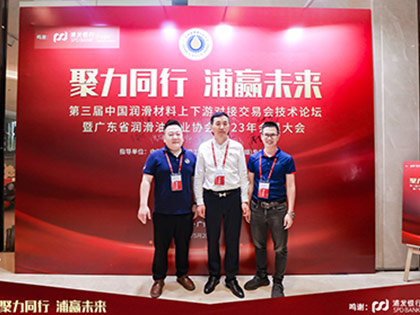 廣州康順新能源科技：為化工行業帶來了哪些變革？
